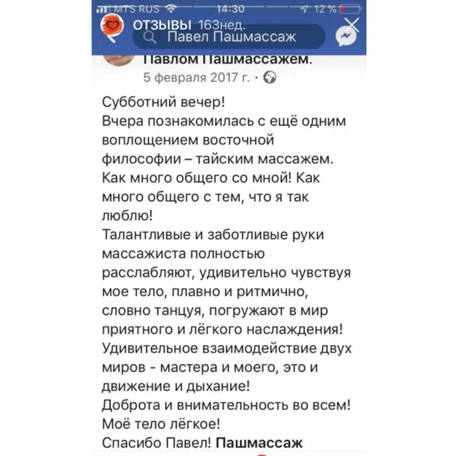 Client review