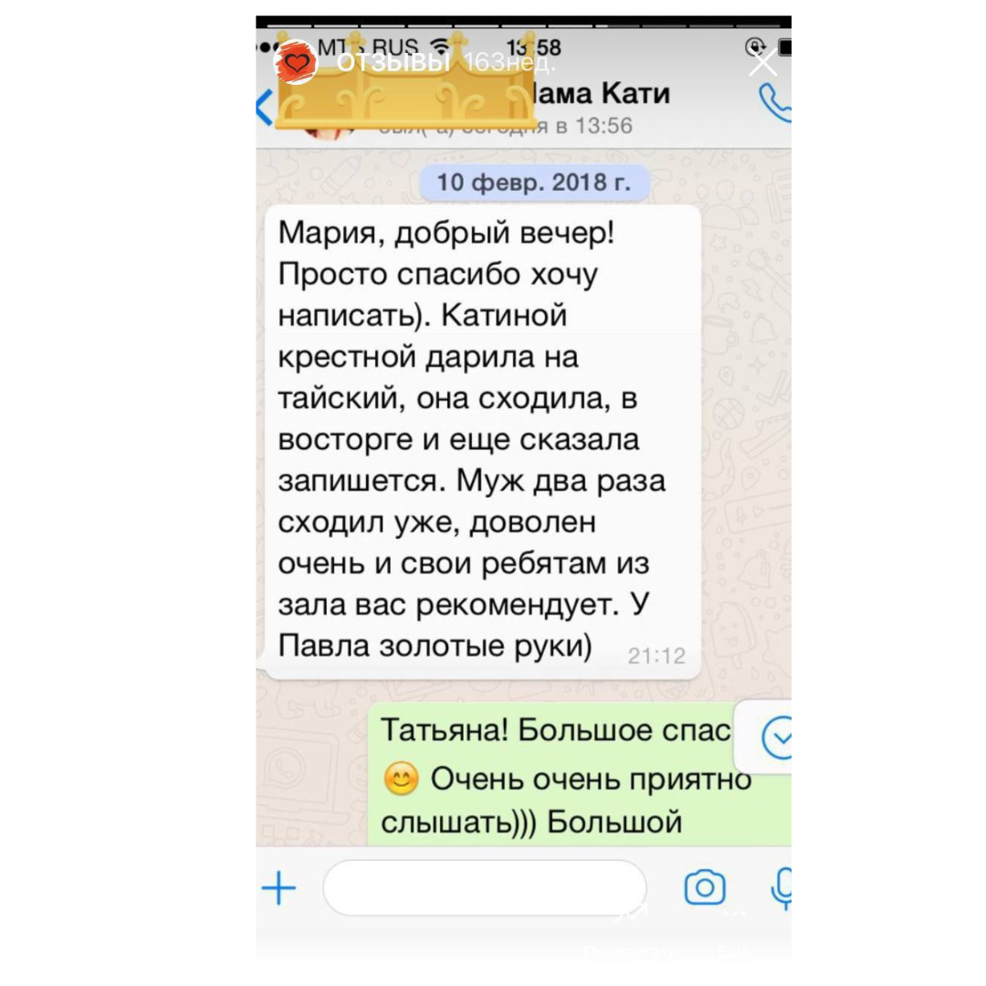 Client review