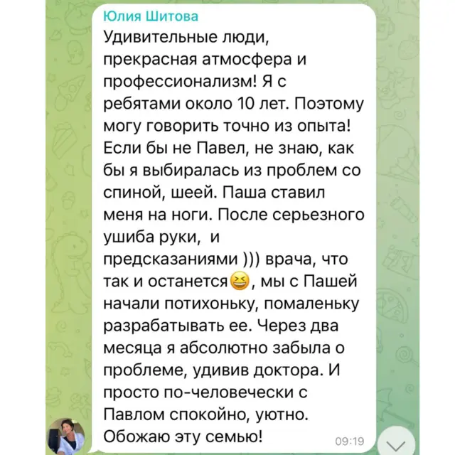 Client review