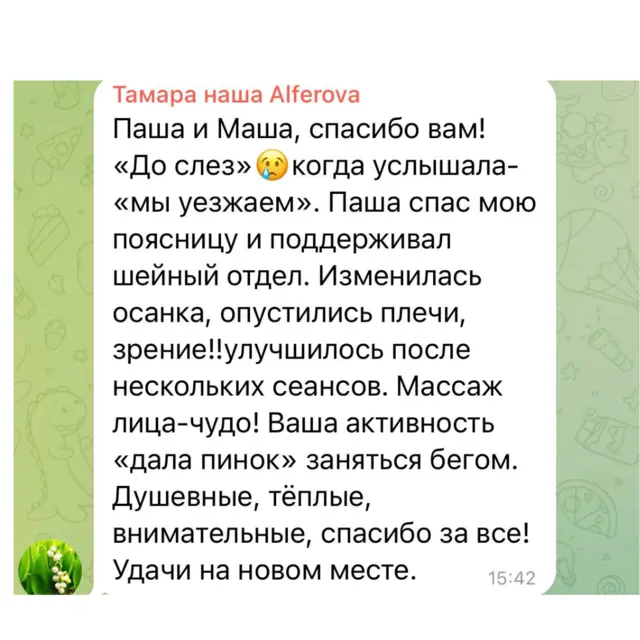 Client review